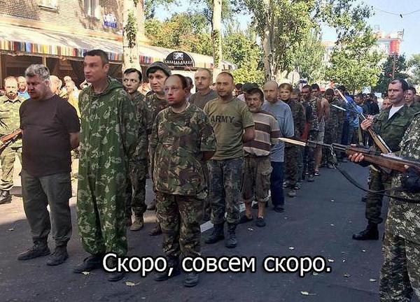 Скоро на Украине