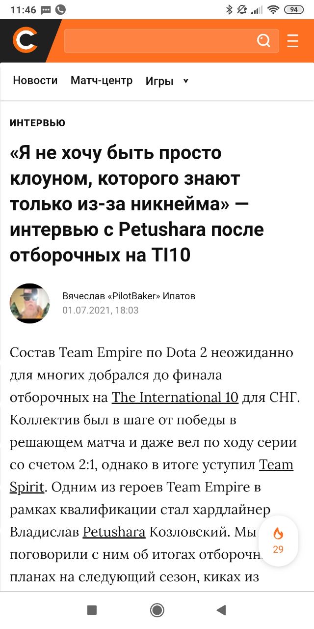 https://oper.ru/static/data/forum/2965/IMG_20210702_120752_403.jpg