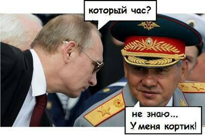 Кортик и Путин