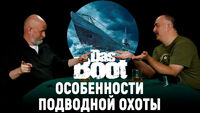 Гоблин и Жуков про фильм Das Boot