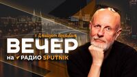 Переговоры в Стамбуле, домогательства Депардье, ответственность релокантов