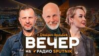 Атака БПЛА на Геленджик и открытие Ормузского пролива