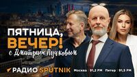 Задержание 