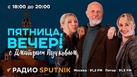 Женский дресс-код, турецкие сериалы, права на самокаты