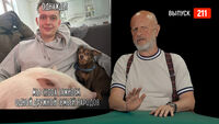 Goblin News 211: украинские call-центры, заезд Витька и зятька, оральный экзорцизм