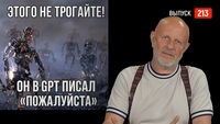 Goblin News 213: политический кризис в ФРГ, участковая против медведя, бельгийский массаж глотки