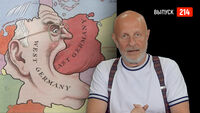 Goblin News 214: День германского единства