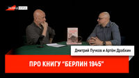 Про книгу 