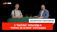 Сергей Цветаев о 