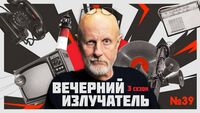 Вечерний Излучатель: Нефть, горы и сталь - как выстоял Кавказ