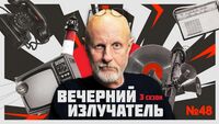 Вечерний Излучатель: Первые часы войны - как Брестская крепость стала символом стойкости